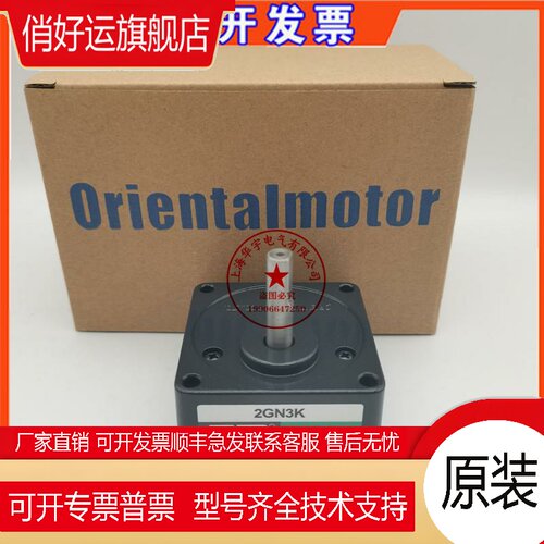 OM东方2IK6RGN-AW SW2ML C 2GN3K 4GN6K/9K/15K/180K/30K/36K 60K