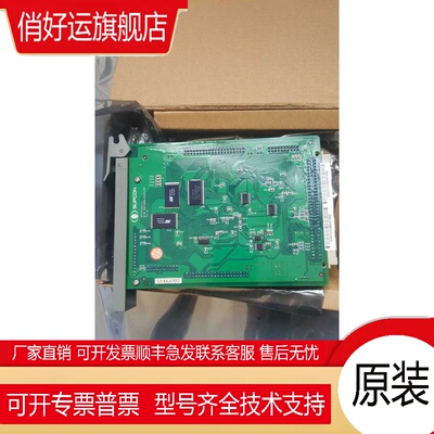 浙大中控xP243，xP243x，FW243，Fw243 x