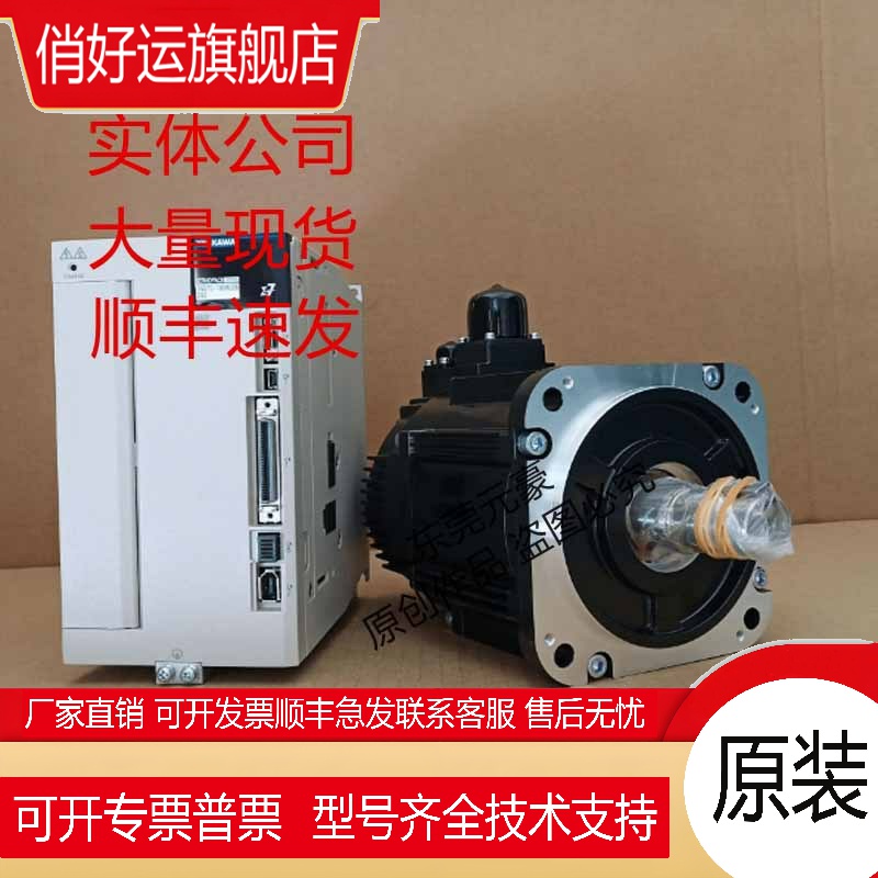 安川驱动器SGD7S-590A00A 30A002 5R5A00A 002 10A002 30A