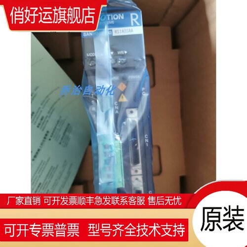 三洋伺服驱动QS1A01AA03401S00/QS1A01AA0H8A3P1T询价