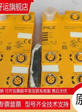 皮尔兹 皮尔兹pilz模块 皮尔兹    773600   PDP67  F 8D1 ION全