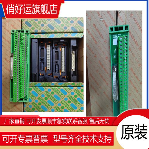 中控 DO712 S11 AM712 COM722  COM711  COM712 COM741 FUC712