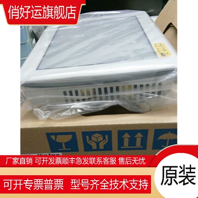 普洛菲斯触摸屏PFXGP4501TADC