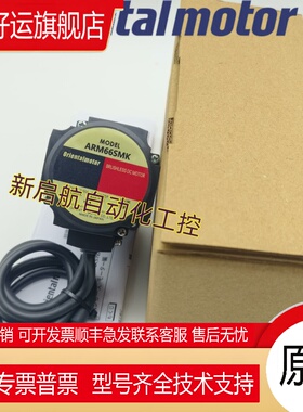 东方电机ARM66AC/BC/MC/AK/SAK/SBK/SMK ARM98AC-PS36/H50/MC-N5