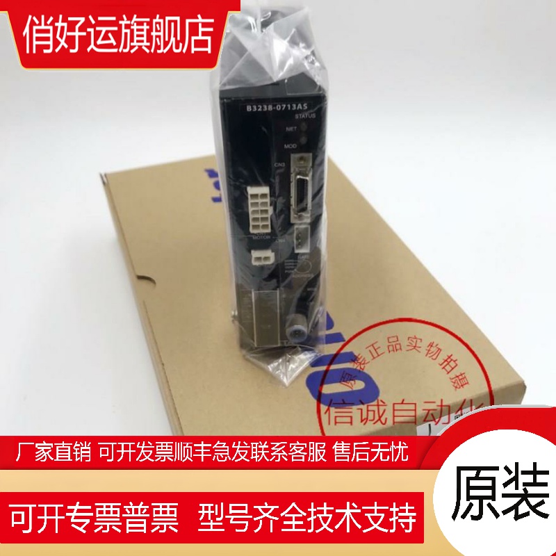 东方马达BLE23AM30S-1 B3238-0713AS ASD12A-CDN ASD12A-SDN询价