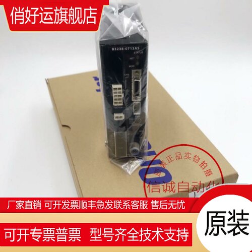 东方马达BLE23AM30S-1 B3238-0713AS ASD12A-CDN ASD12A-SDN询价