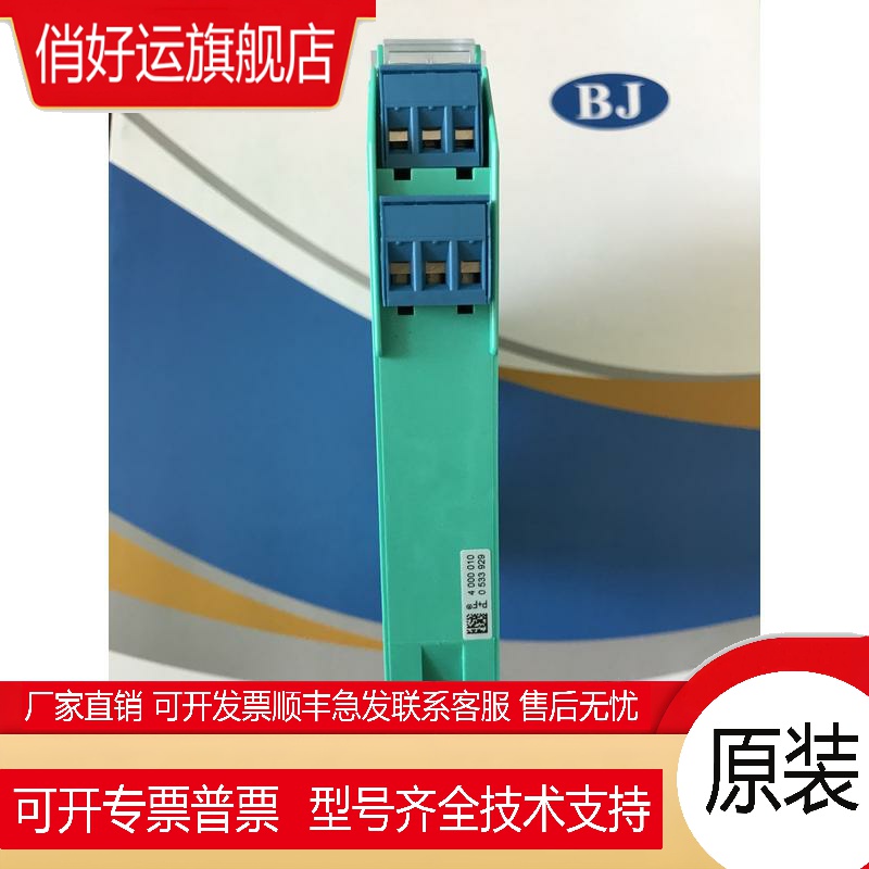 KFD2-SOT3-Ex2和KFD2-SOT2-Ex1.LB/EX1.LB.IO安全栅S0T2ST2SOT3T3