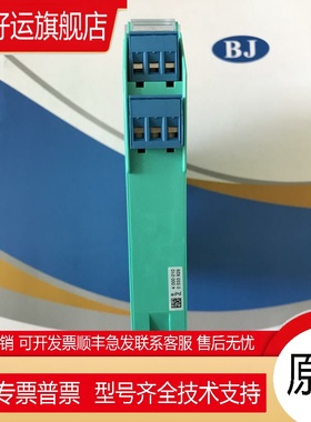 KFD2-SOT3-Ex2和KFD2-SOT2-Ex1.LB/EX1.LB.IO安全栅S0T2ST2SOT3T3