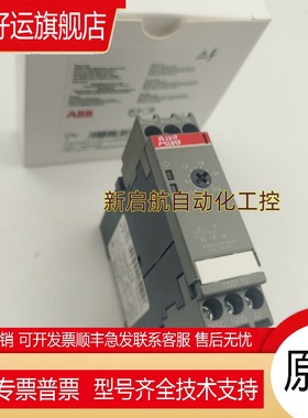 正品ABB时间继电器 C561.10 1SAR310012R0002 1SAR310011R0002