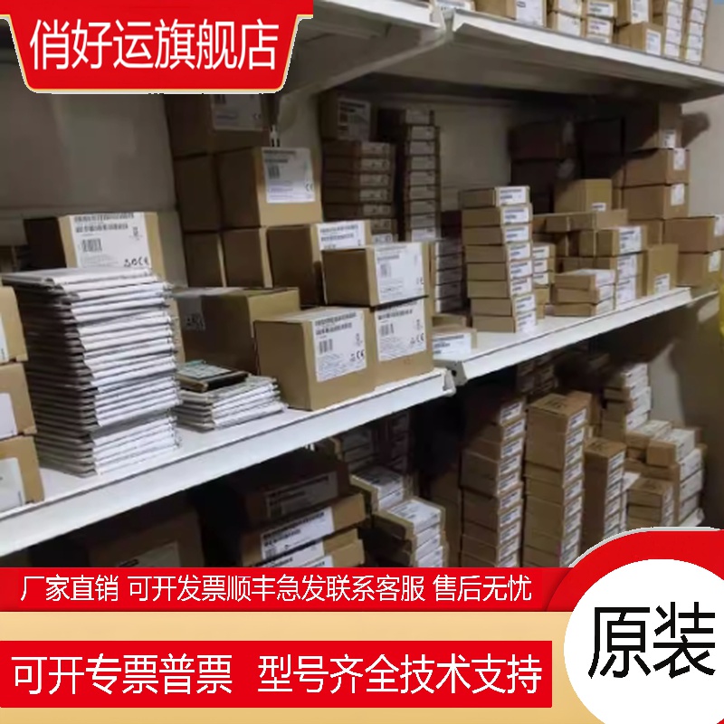 S7-1200 4个模拟输入SM1231 TC热电偶6ES7231-5QD32