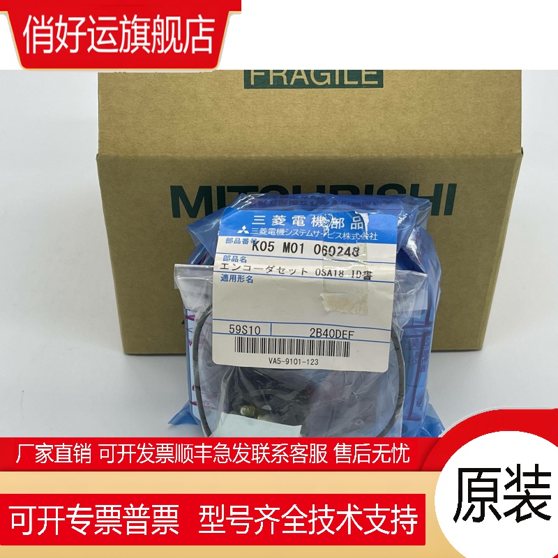 编码器0SA18-130配HC-SFS52 SFS102 152 202 352 502 SFS702