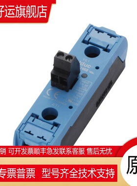 原装赛德CELDUC固态继电器SA965460，SA963460