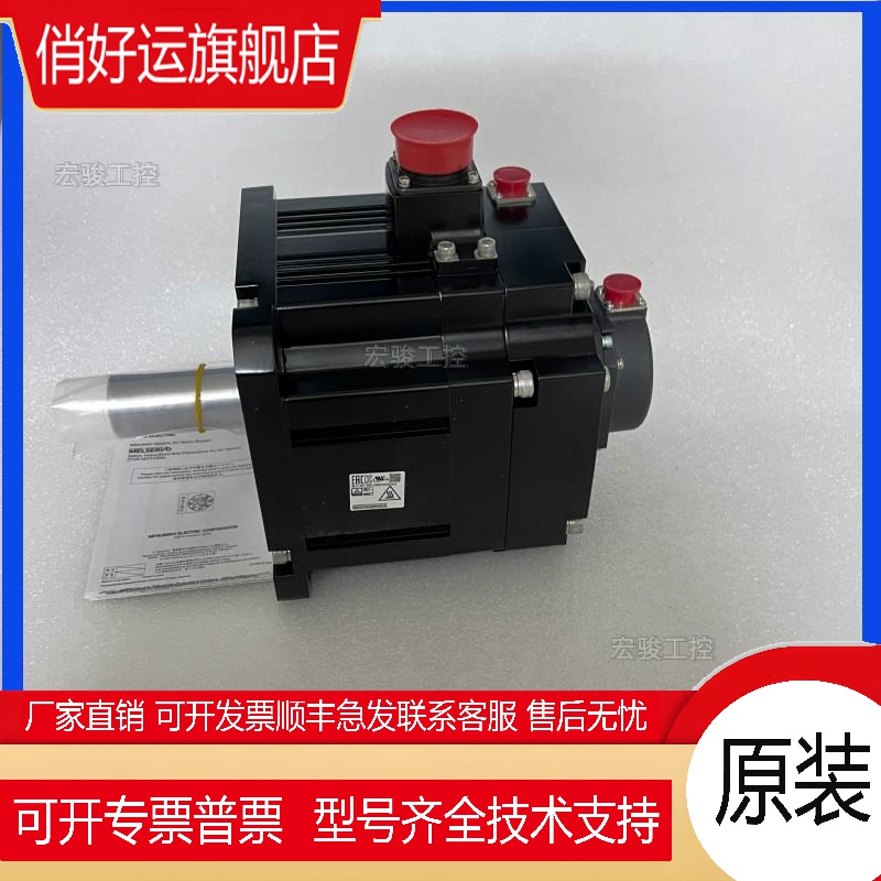 全新原装电机HF-SP352/HF-SP352B低价促销现货 询价