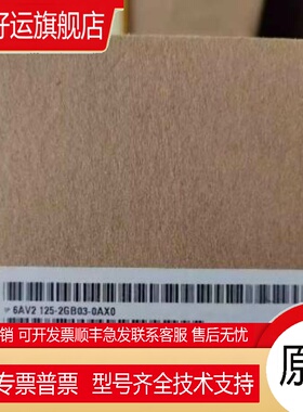 KTP700触控屏幕6AV2123-2GB03-0AX0全新原装6AV21232GB030AX0