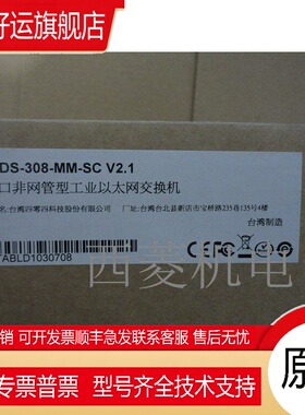 EDS-308-MM-SC 摩莎MOXA  8口工业交换机 2多模光6网口-T