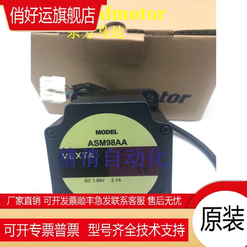 东方马达ASM66AK-T3.6 ASM66MK-T3.6 ASM66AAT ASM98BCE ASM69MAE