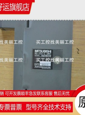 新品A1SJ71UC24-R2/A1SJ71UC24-R4/A1SJ72QBR15/A1SJ72QLP25