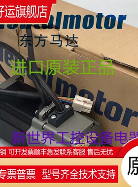 马达PKE543AC-PS25/PS36 PKE566MC PKE569MC PKE566AC PKE564AC