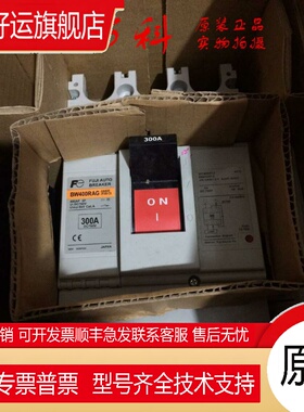 原装FUJI/富士 塑壳断路器 BW400RAG 现货