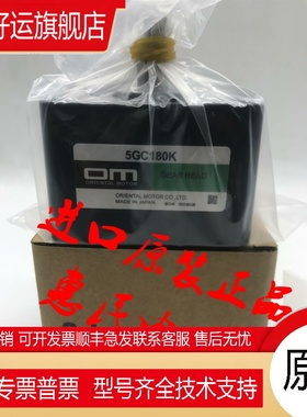 东方减速机2GC3K 4GC15K 4GC120K 2GC9K 4GC18K 2GC150K 4GC7.5K