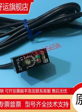 出售光电传感器E3S-LS20C4S E3S-LS5C4S LS10C4S LS20B4S1
