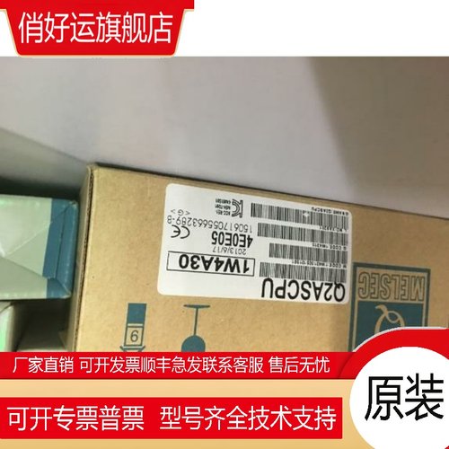 Q系列plc Q2ASCPU.实物图拍摄质保一年