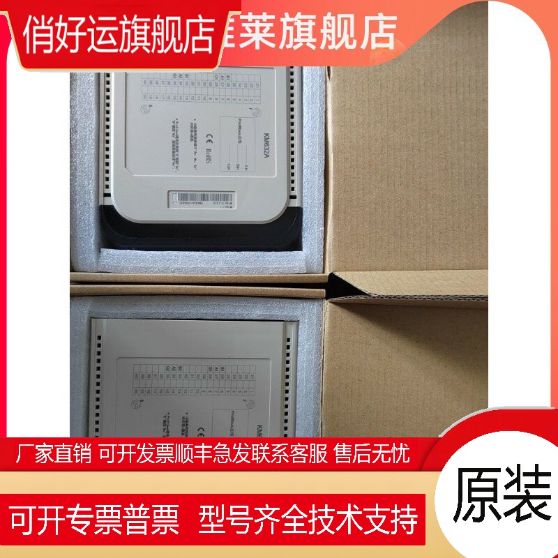 南京科远 KM950A  KM231A KM631A KM632A KM532 A KM334A KM335 A