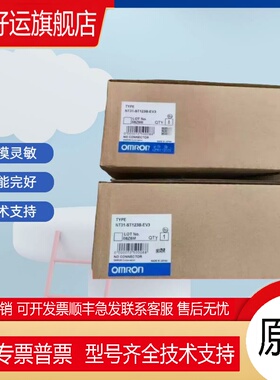 触摸屏NT31C-ST141-E/EV1/141B/ST142/ST142B-V2/ECV2询价