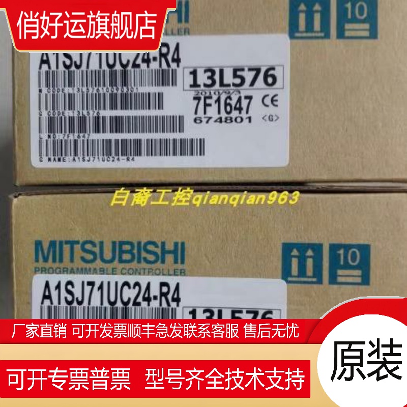 Mitsubishi/   原装全新正品 A1SJ71LR21 A1SJ71T32-S3 A240DY