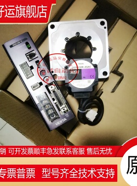原装正品日本东方电机 DGM130R-ASAC库存现货 可配驱动器