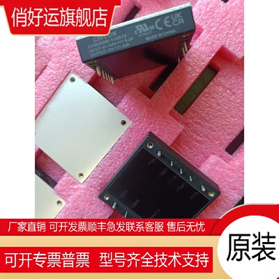 CHB300W-48S28 CINCON模块电源  现货！