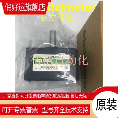 东方减速机 3GN3/9/25/60/100/120/180/150S/K/KF 3GN15/36/75KF