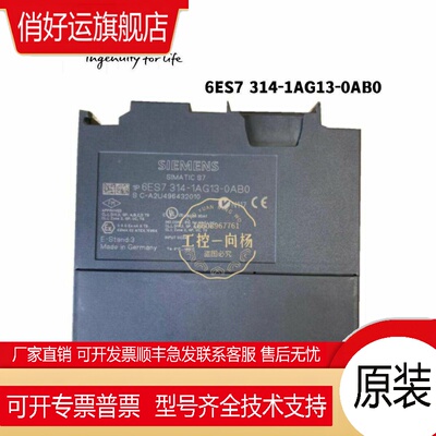 6ES7314 6ES7 314 -1AG14/1AG13/6BG03/6CG03-0AB0CPU 314