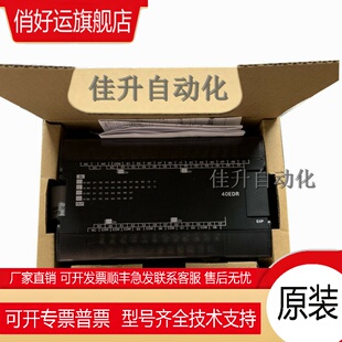 8ED8ER 扩展模块CP1W 20EDR1 CP1W 32ERET 40EDR40EDT