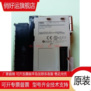 231 保1年 OD211 263原装 262 261 212 201 0D211 CJ1W CJIW