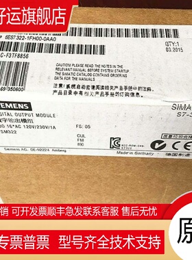 6ES7322-1FH00-0AA0 S7-300数字输出6ES73221FH000AA0