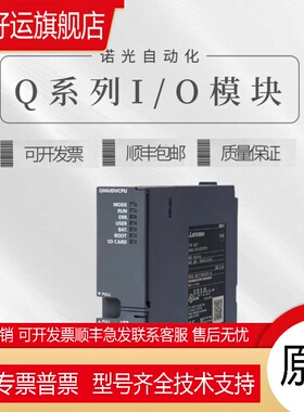 模块 Q64TCTT Q64TD Q64RD Q64TCRTN Q64TCTTN TCRT T