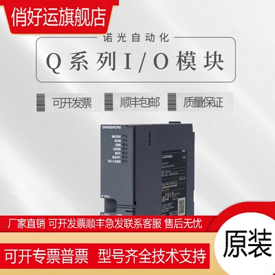 模块 Q64TCTT Q64TD Q64RD Q64TCRTN Q64TCTTN TCRT T