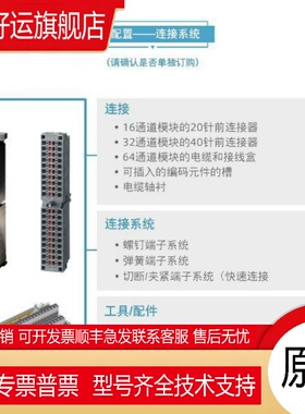 S7-300 SM321 PLC数字量输入模块 6ES7321-1FH00-0AA0 全新