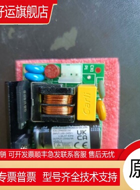 CFM60S150 幸康开关电源 60W 15V输出 现货！