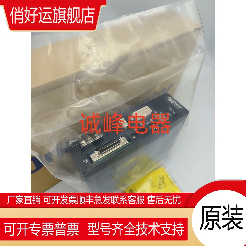 原装东方驱动器ARLD13A-A*ASD12A-CME*ASD36B-K*FBLD75SW*