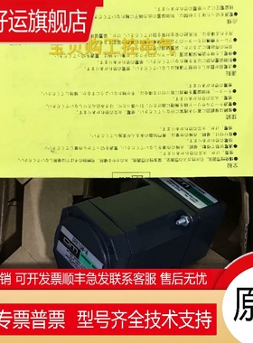 东方OM电机0IK3GN-D MSM003-403 0IK3GN-B/D 0GN150K 0GN36K