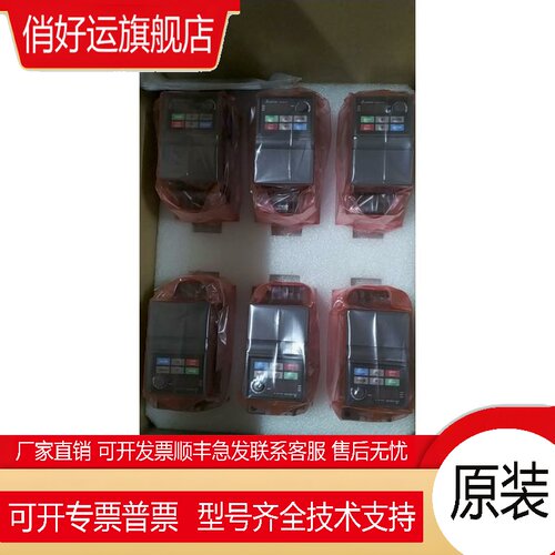 .变频器VFD007EL43W VFD015EL43W VFD022EL43W 0.751.52.2K380