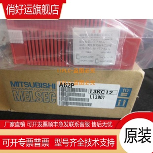 A61P A67P 原裝 A66P A62PEU A65P A63P A62P A68P