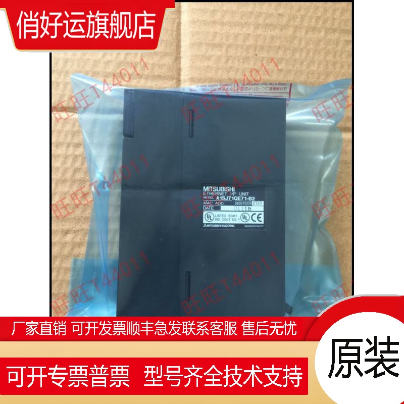 PLC A1SJ71QBR11 A1SJ71QC24N1-R2 QC24N1 QC24N QE71N-B2 QLP21S