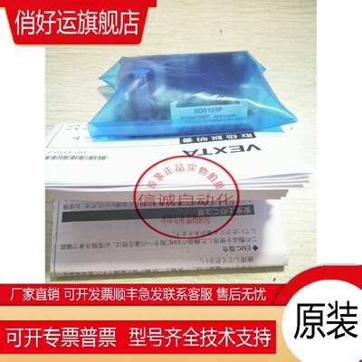 日本东方驱动器SD5114P SD5103P SD5103P3 PMM33AH-HG100/50询价