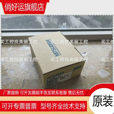 正品A1SX81 A1SX81-S1 A1SX81-S2 原装正品