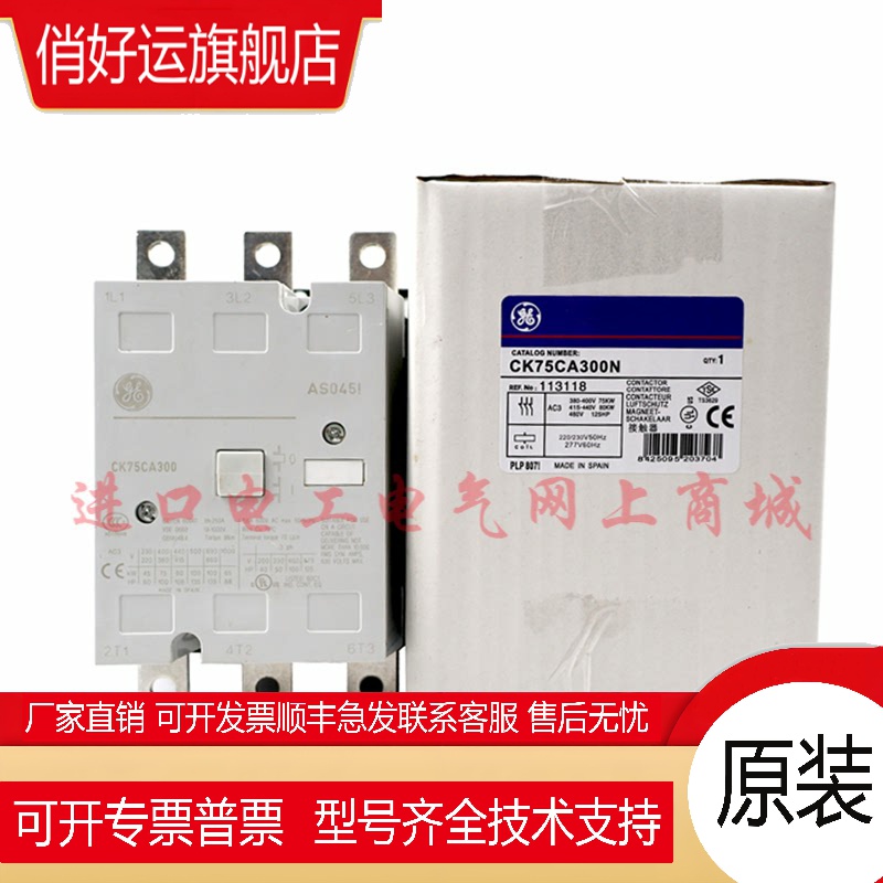全新原装进口美国GE通用CK75CA300交流接触器CK75CA311M 220V380V