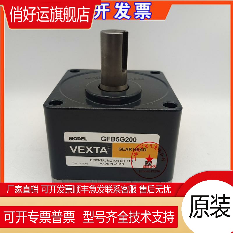 东方减速机GFB5G15 GFB5G5/5G10/5G20/5G30/5G50/5G100 GFB5G200