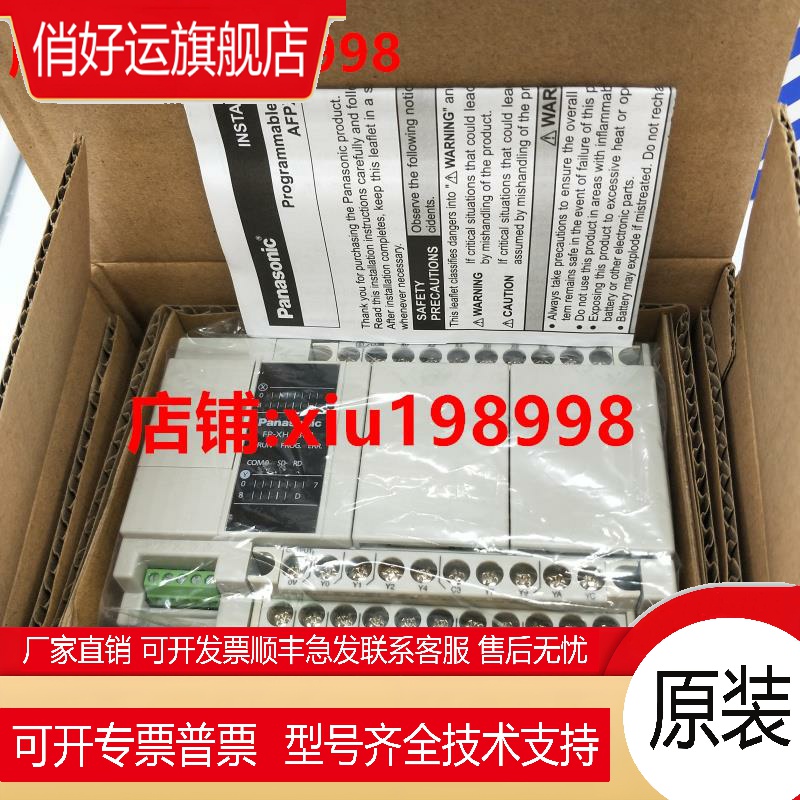 可编程控制器AFPXHC14T/14R/30T/30R/40T/40R/60T/60R/60TD